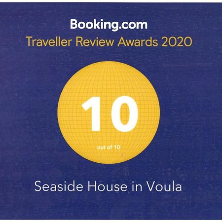Apartamento Seaside House In Voula Atenas Exterior foto
